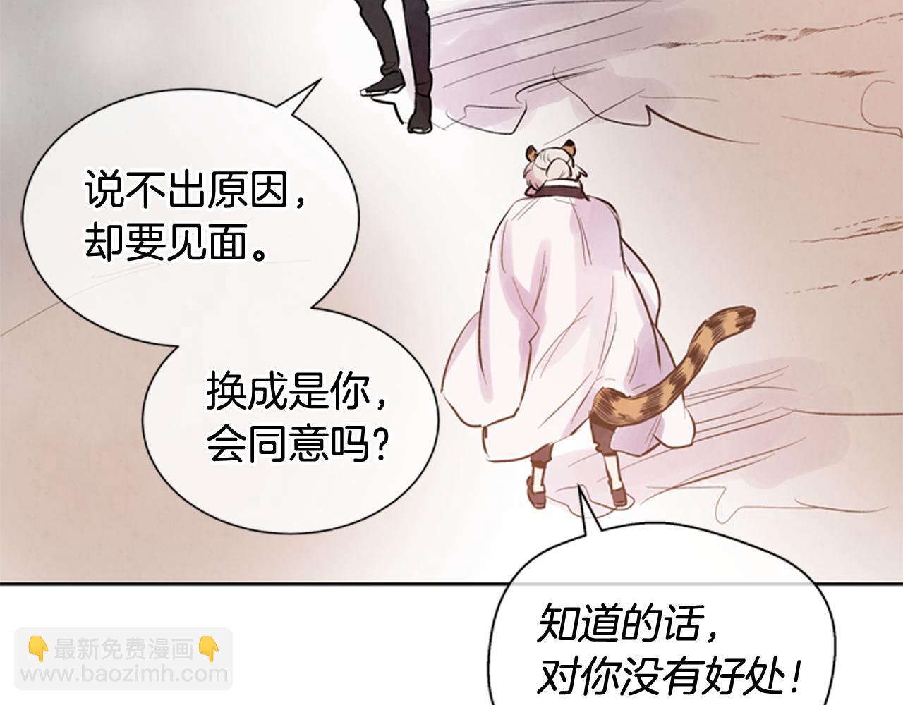 第38话 没错我是神63
