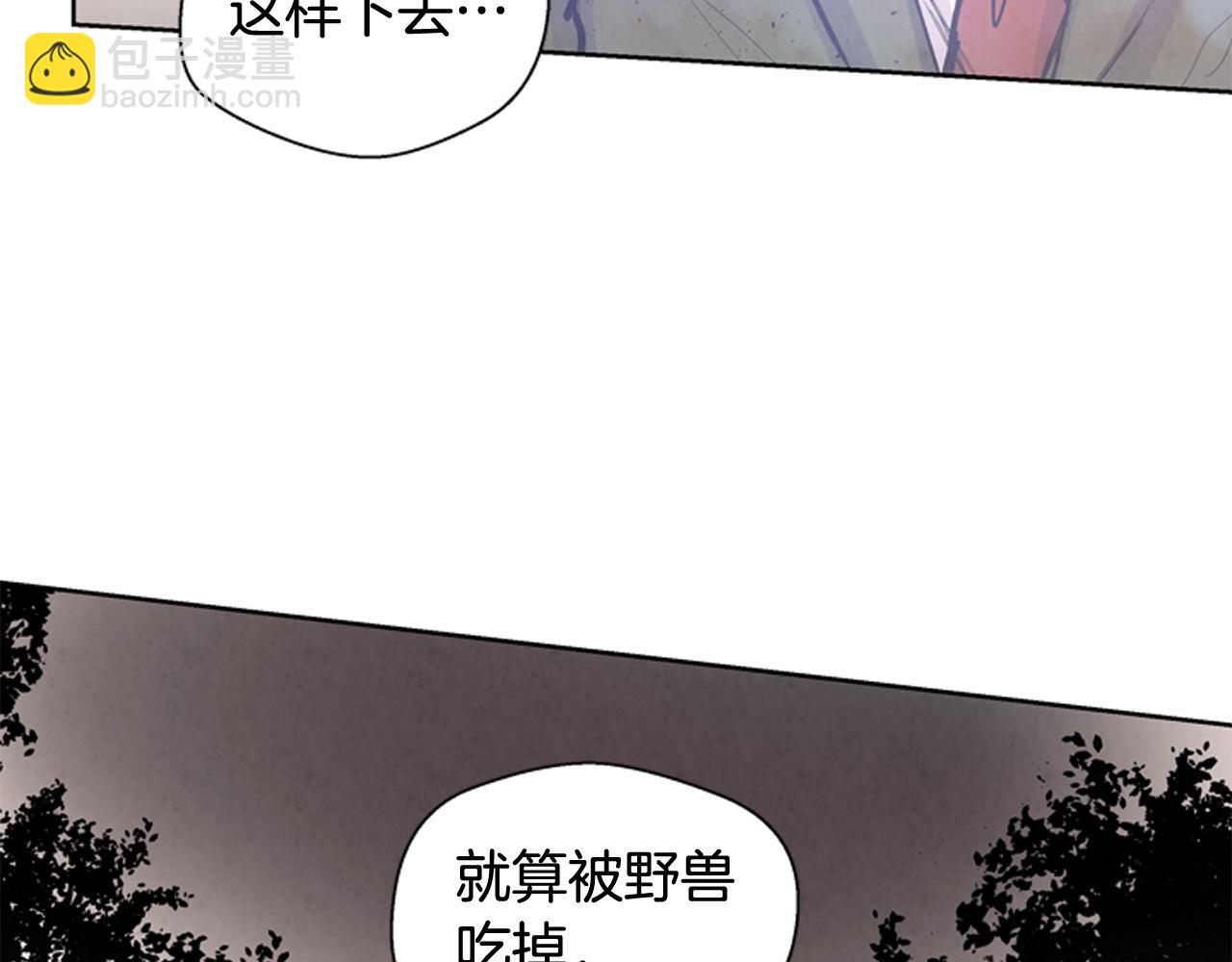 第38话 没错我是神77