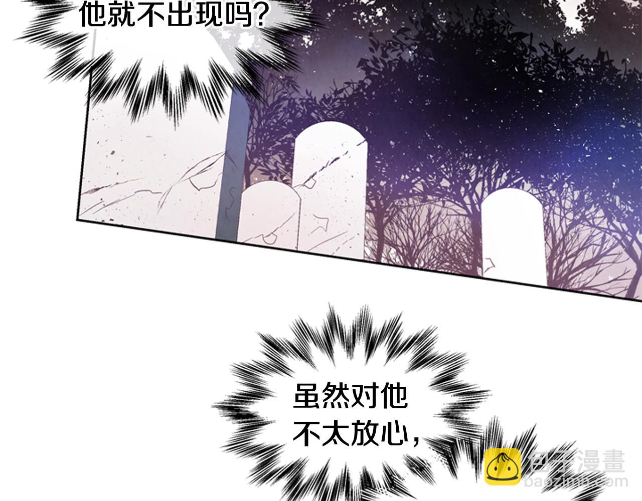 第38话 没错我是神80