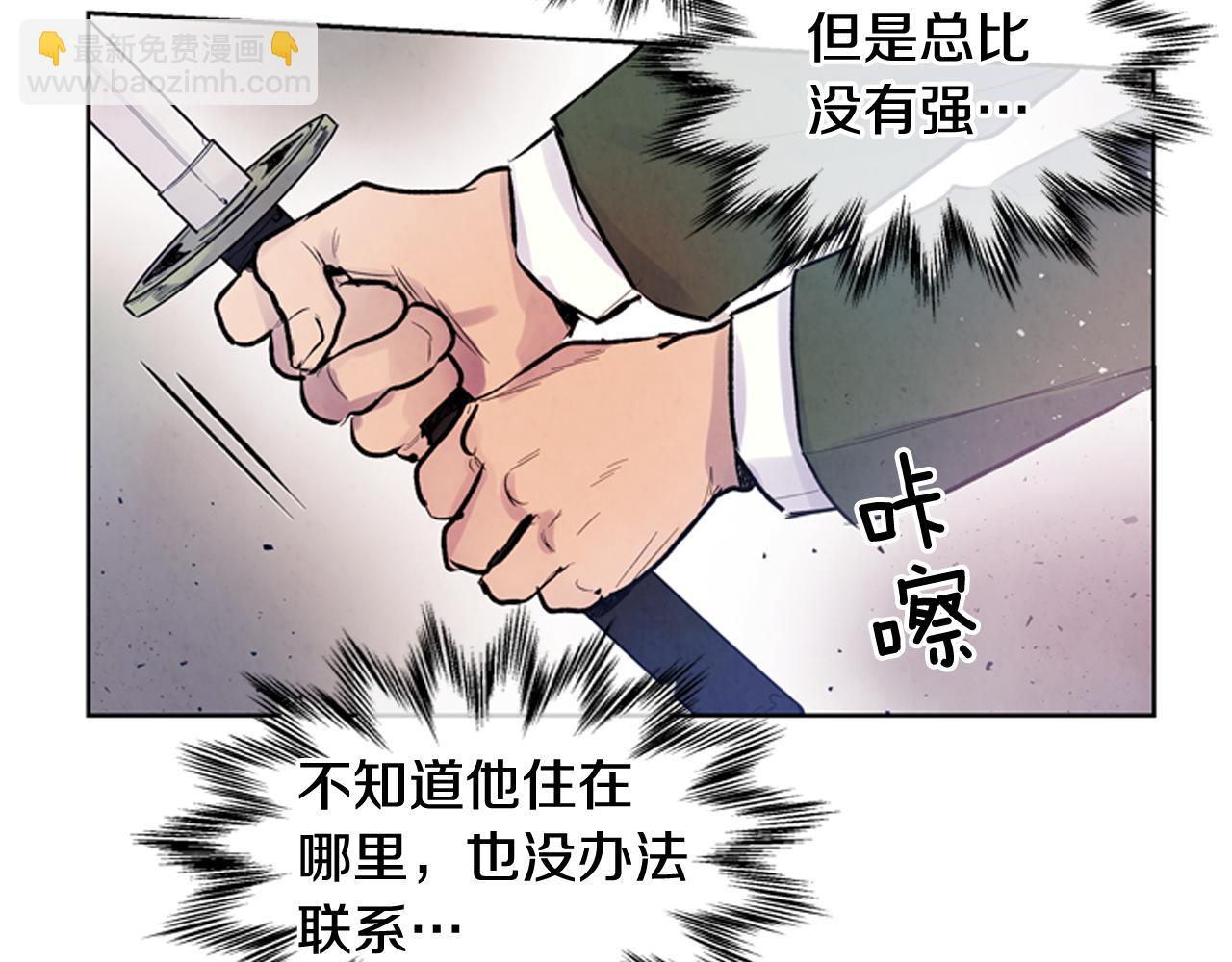 第38话 没错我是神81
