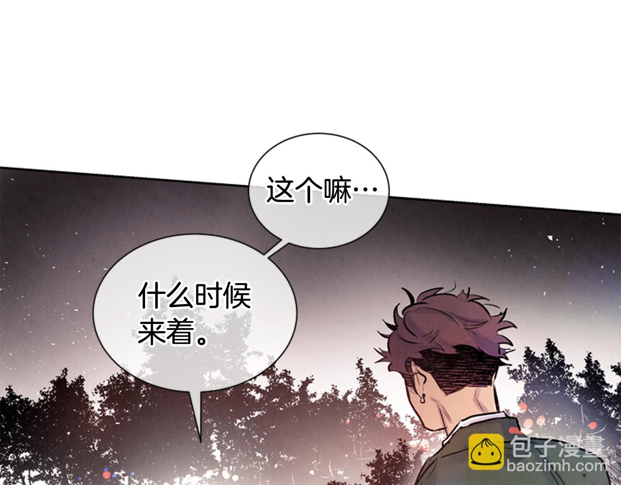 第38话 没错我是神85
