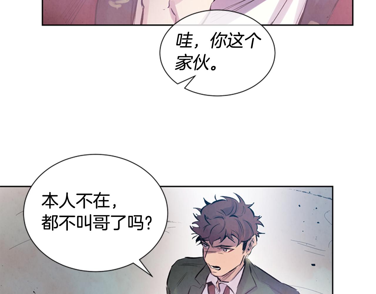 第38话 没错我是神89