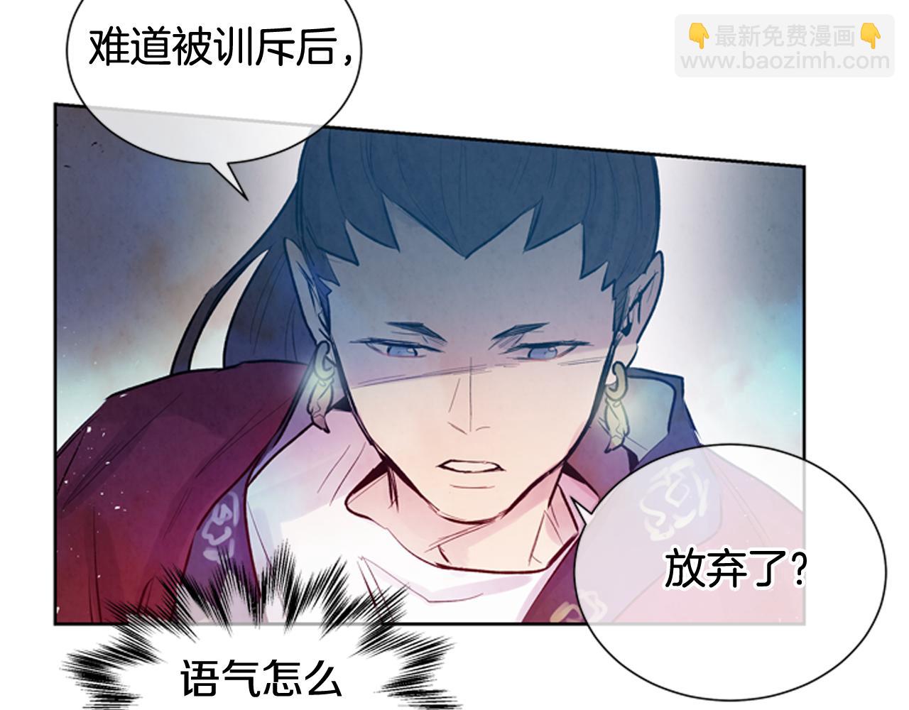 第38话 没错我是神94