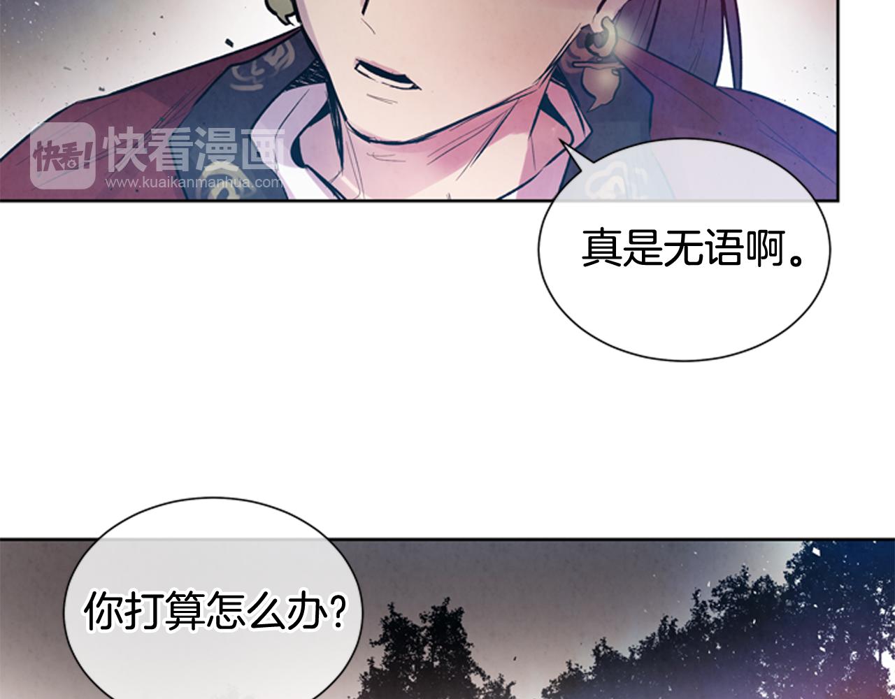 第38话 没错我是神99