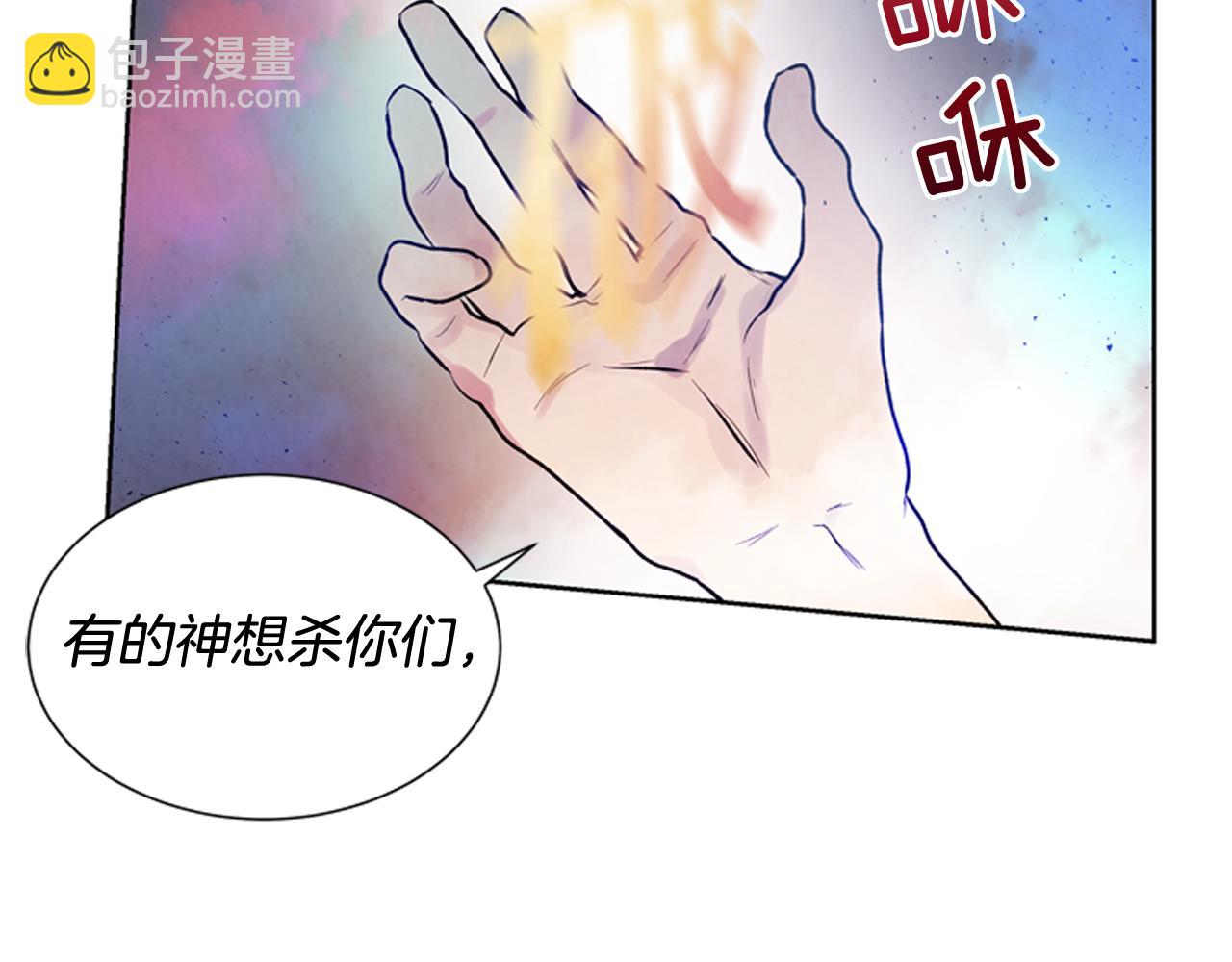 第39话 神不止一位10