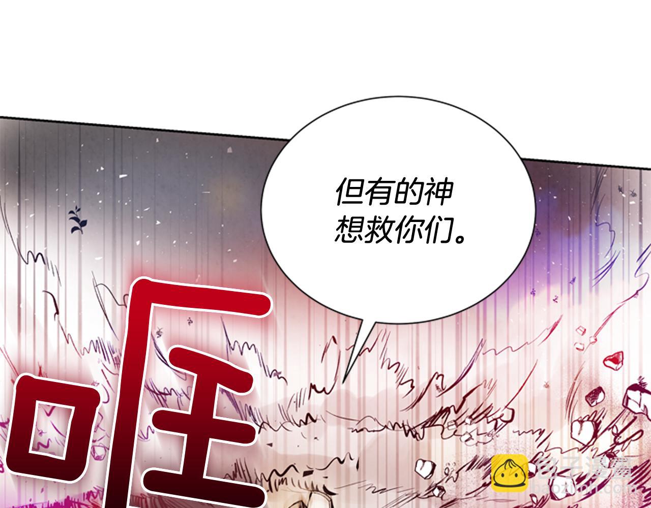 第39话 神不止一位11