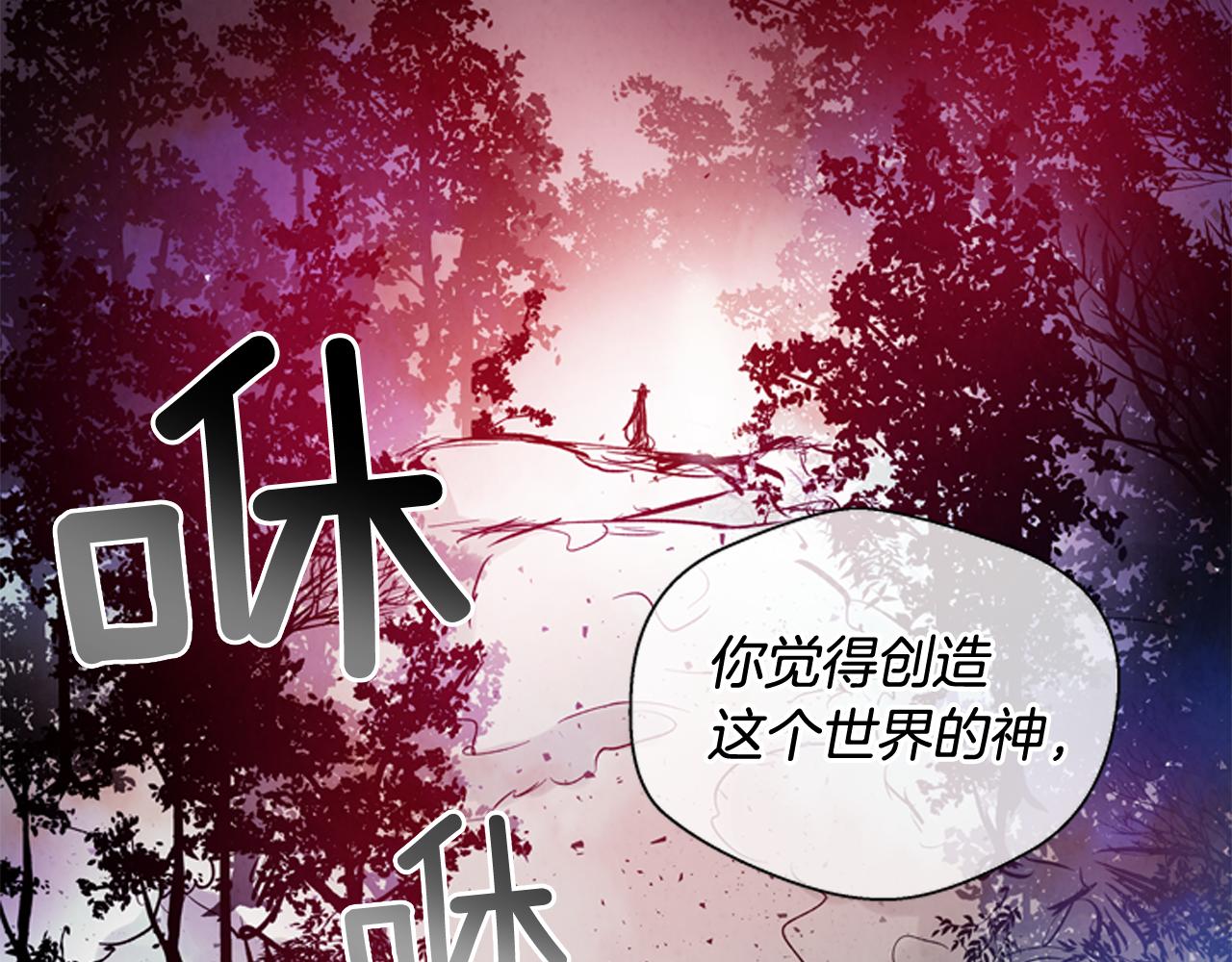 第39话 神不止一位115