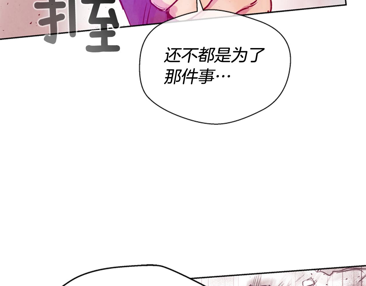 第39话 神不止一位19