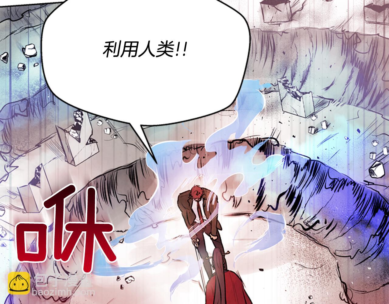 第39话 神不止一位20