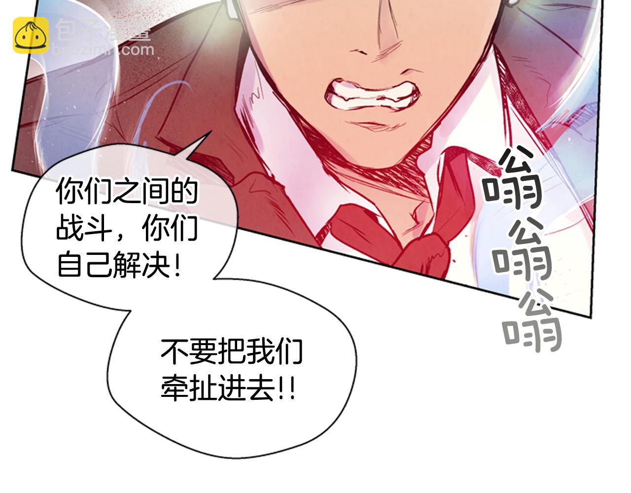 第39话 神不止一位23