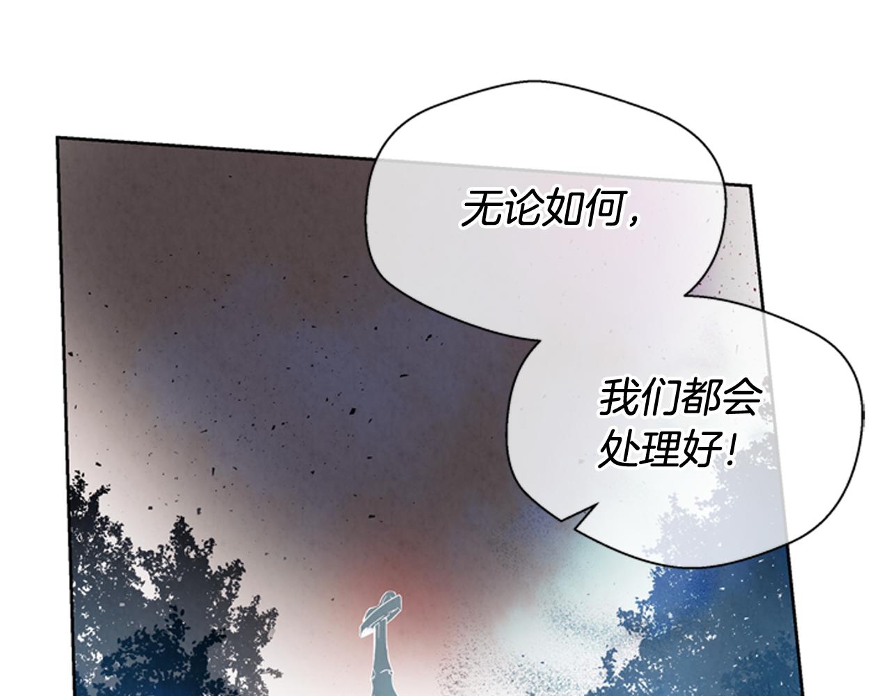 第39话 神不止一位24