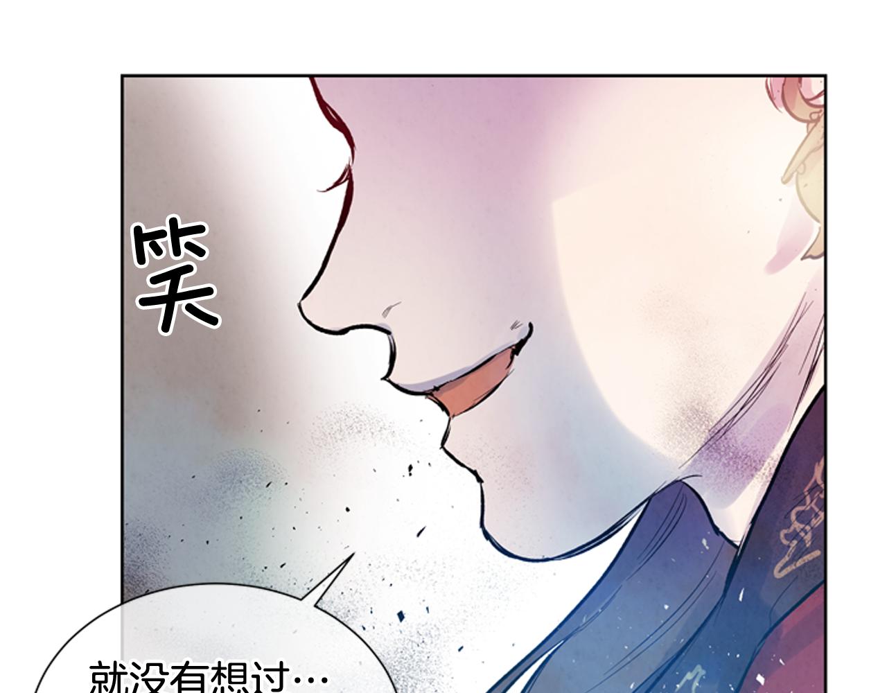 第39话 神不止一位30