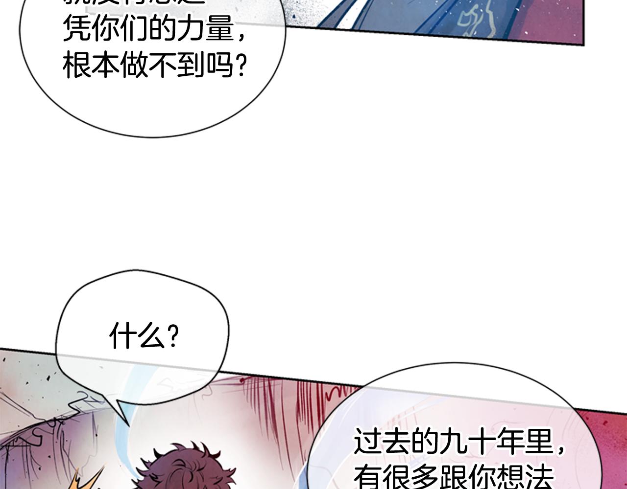 第39话 神不止一位31