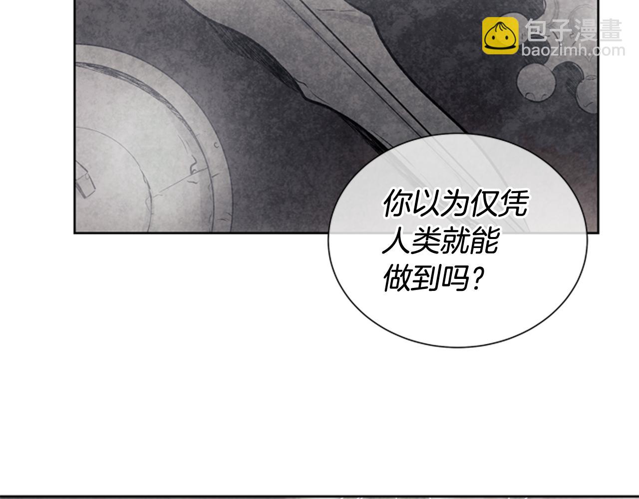 第39话 神不止一位34