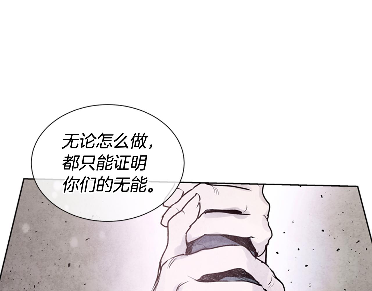 第39话 神不止一位38