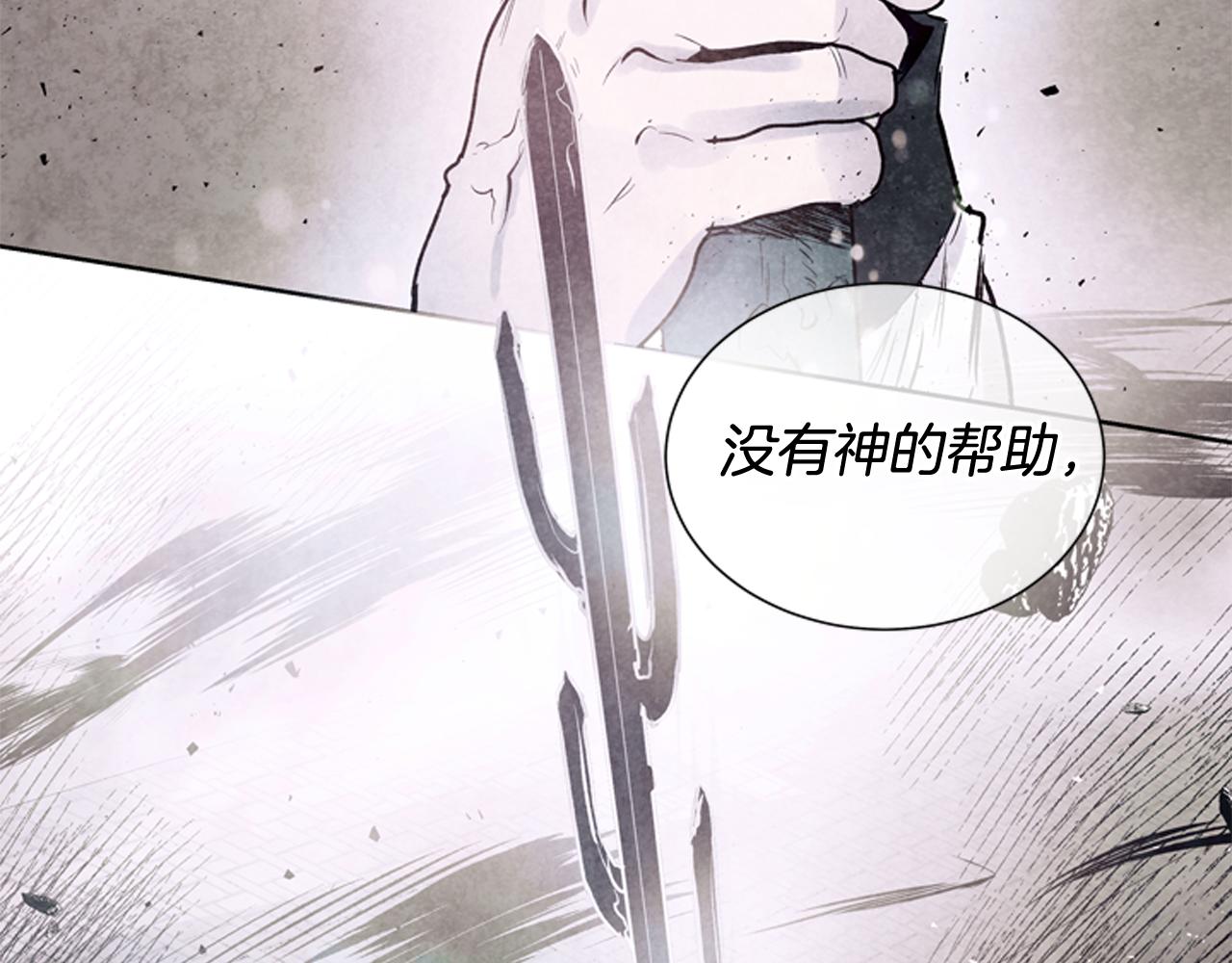 第39话 神不止一位39