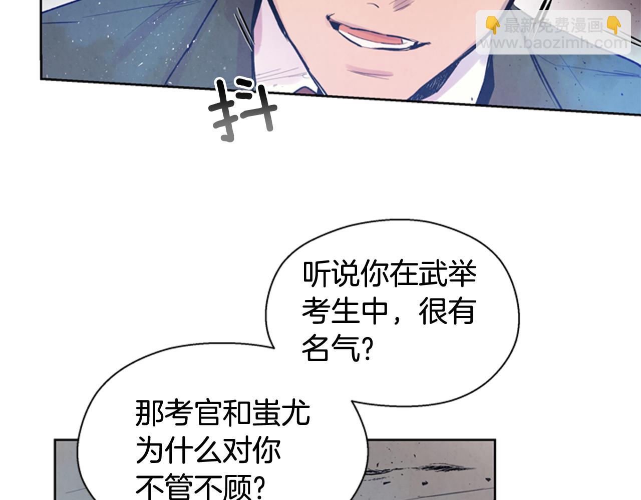第39话 神不止一位4
