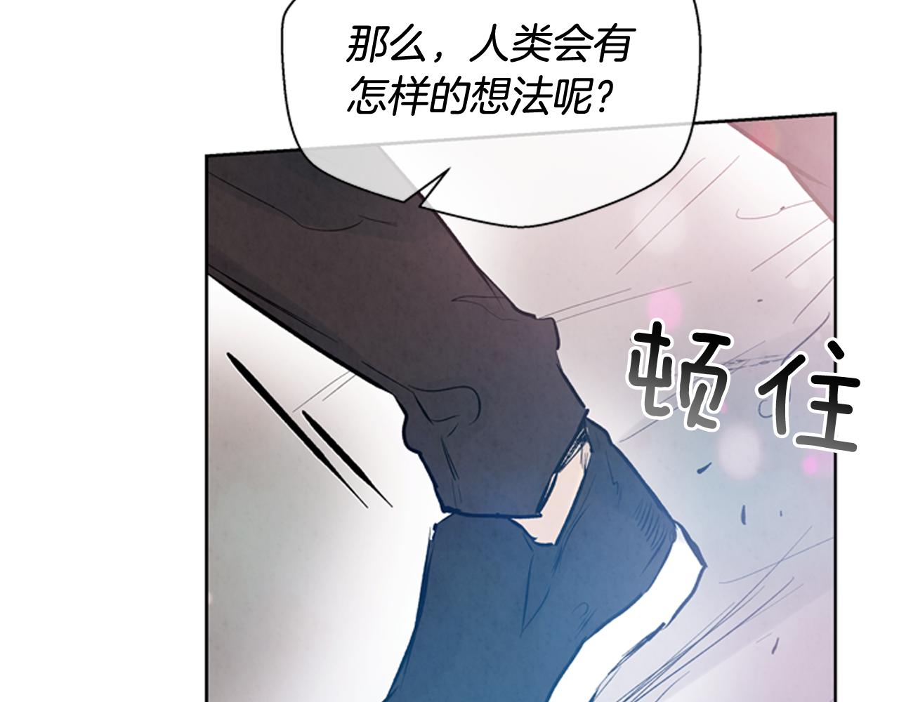 第39话 神不止一位58