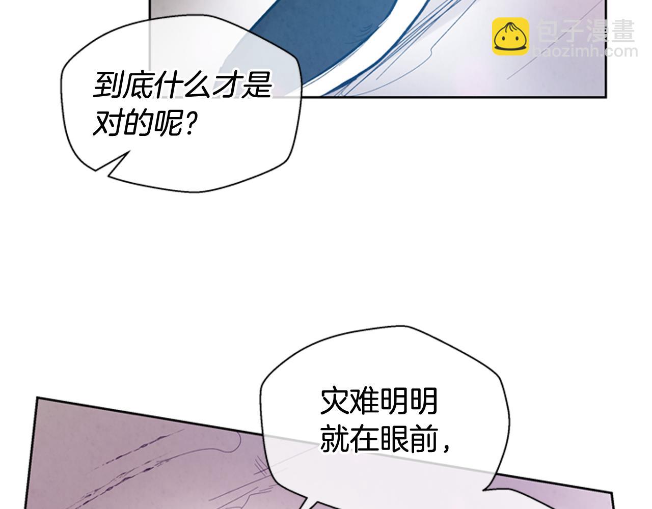 第39话 神不止一位59