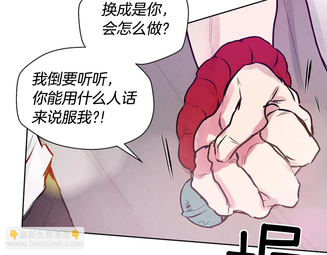 第39话 神不止一位62