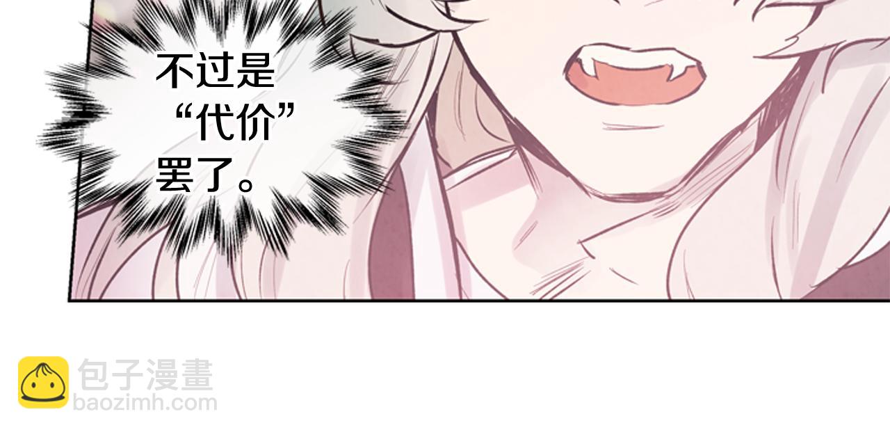 第39话 神不止一位66