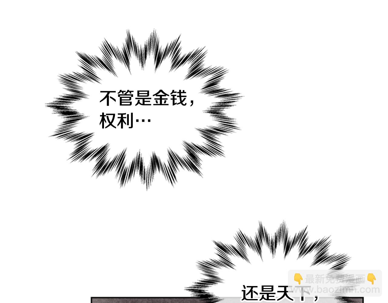 第39话 神不止一位67