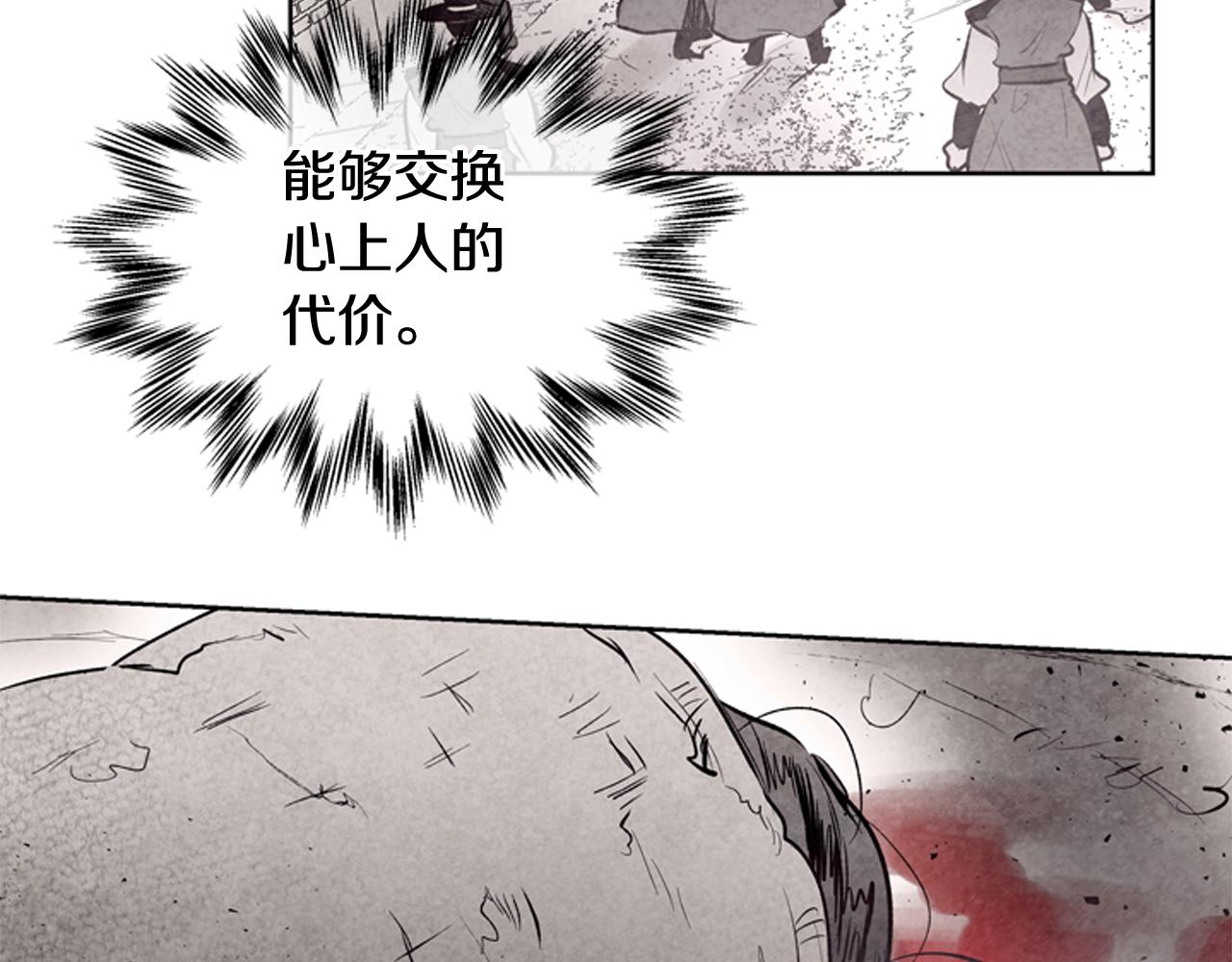 第39话 神不止一位69
