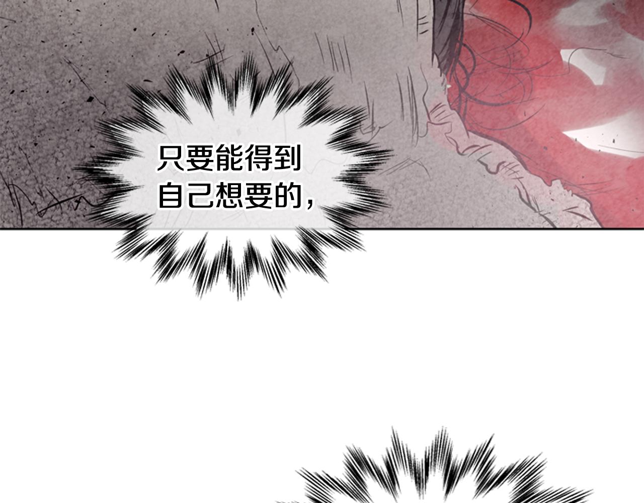 第39话 神不止一位70