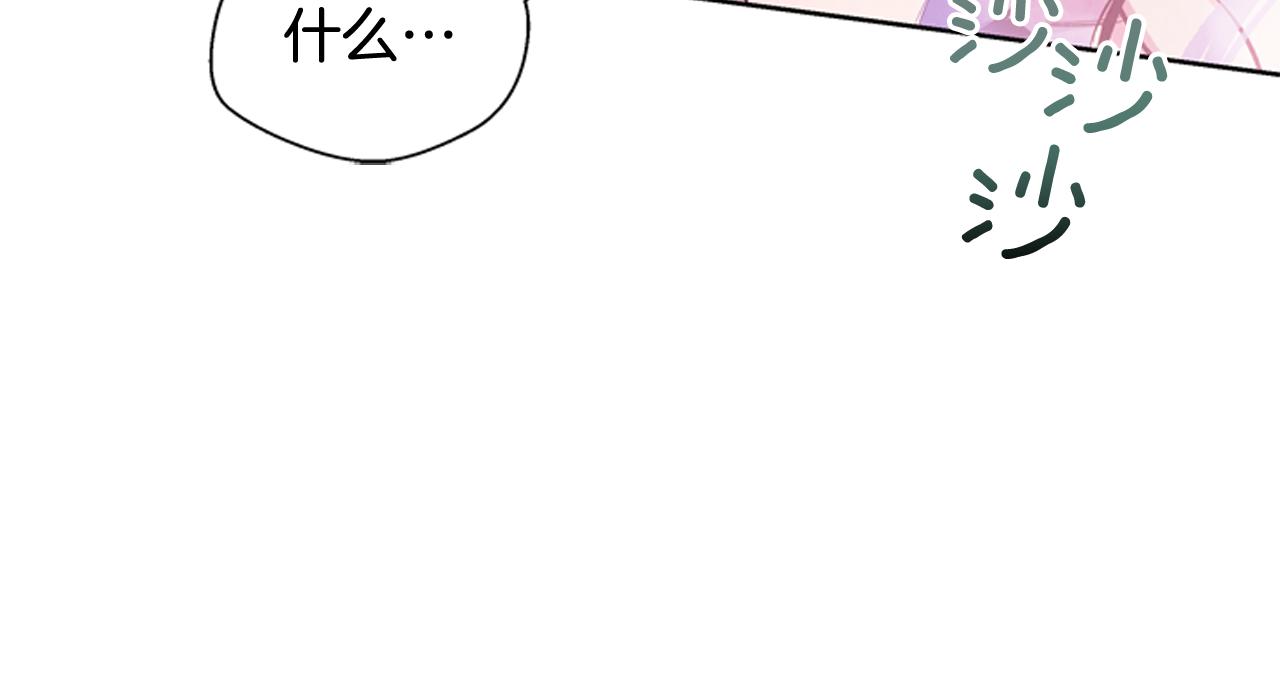 第39话 神不止一位79