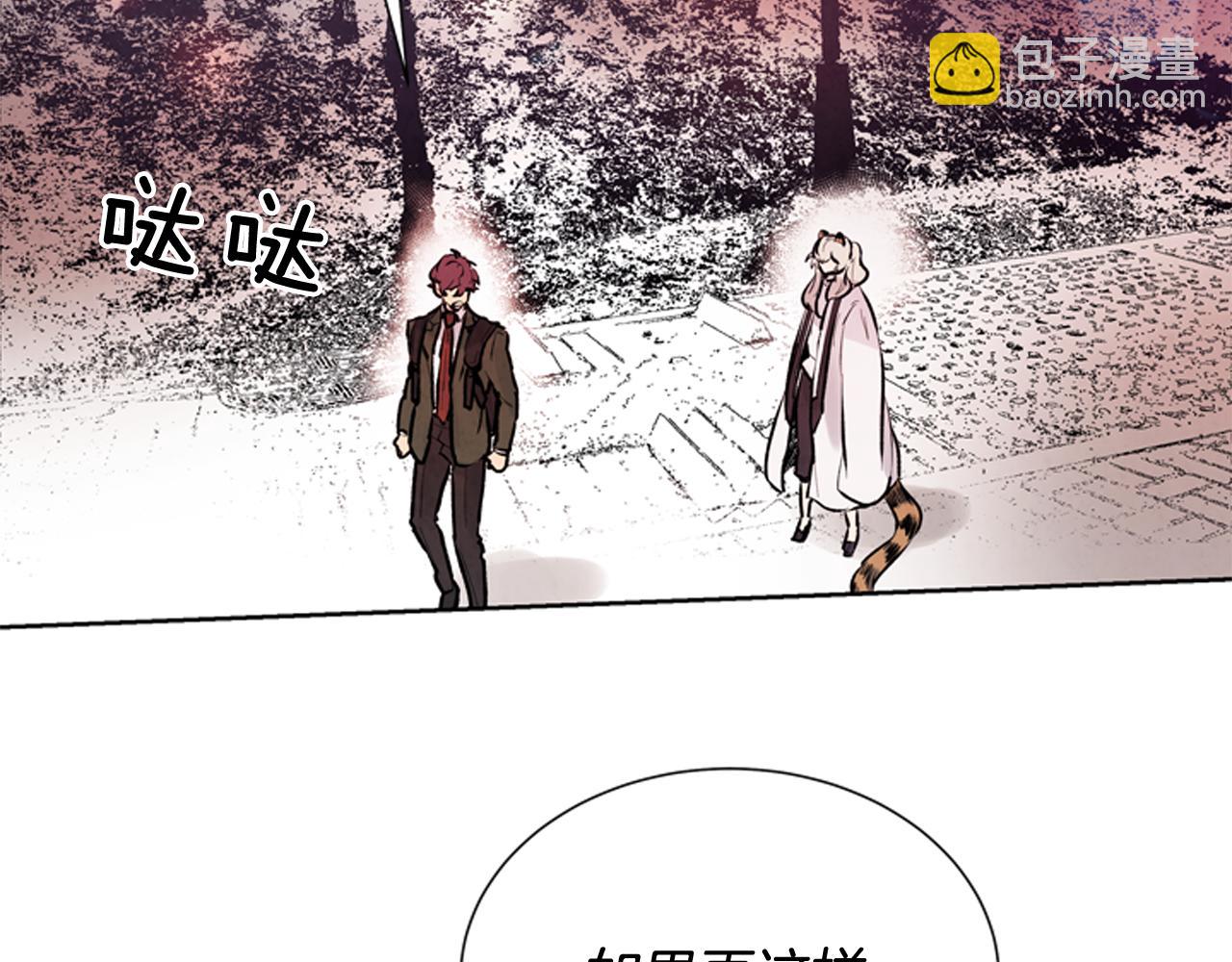 第39话 神不止一位85