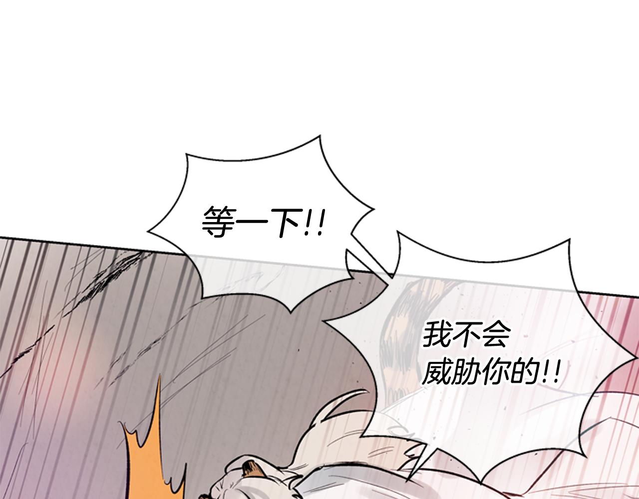 第39话 神不止一位87