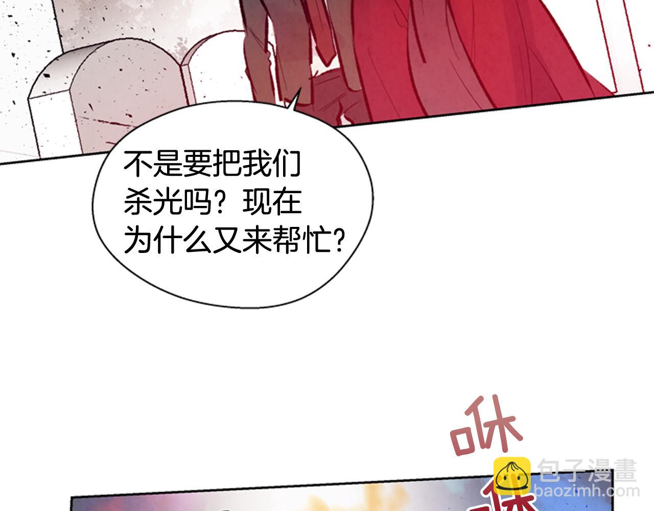 第39话 神不止一位9