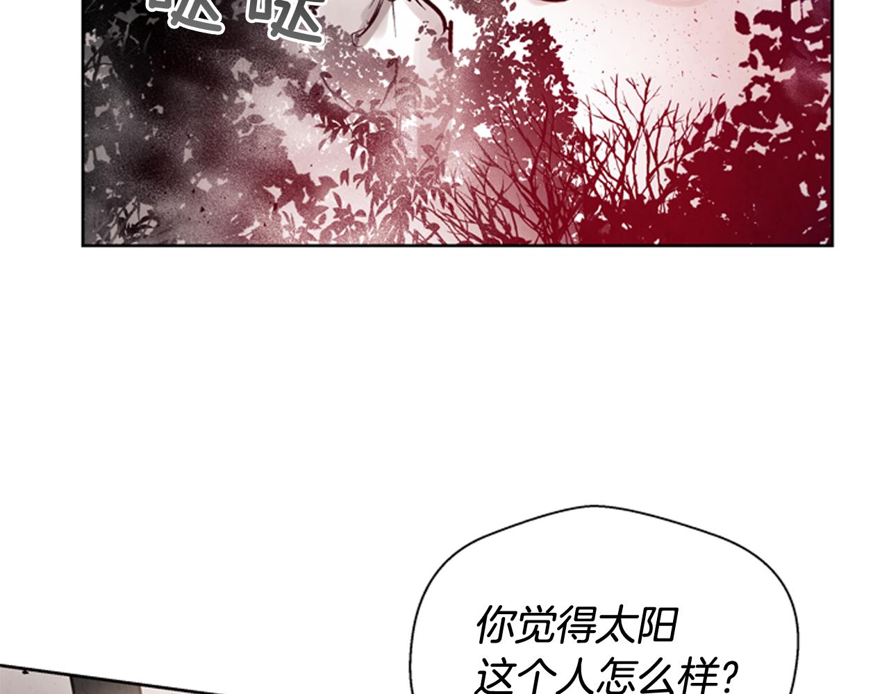 第39话 神不止一位95