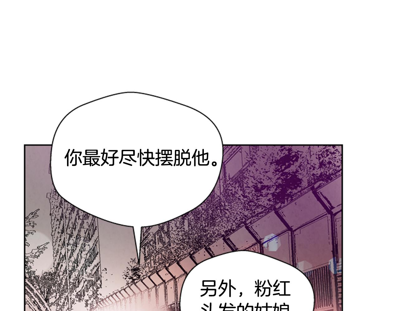 第39话 神不止一位97