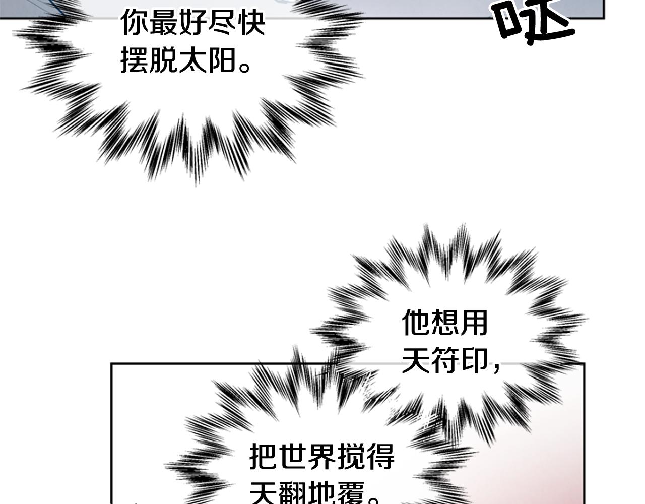 第40话 气度64