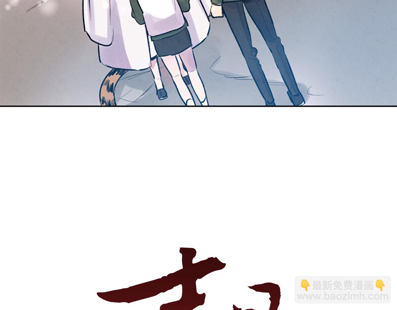 第41话 隐藏实力10