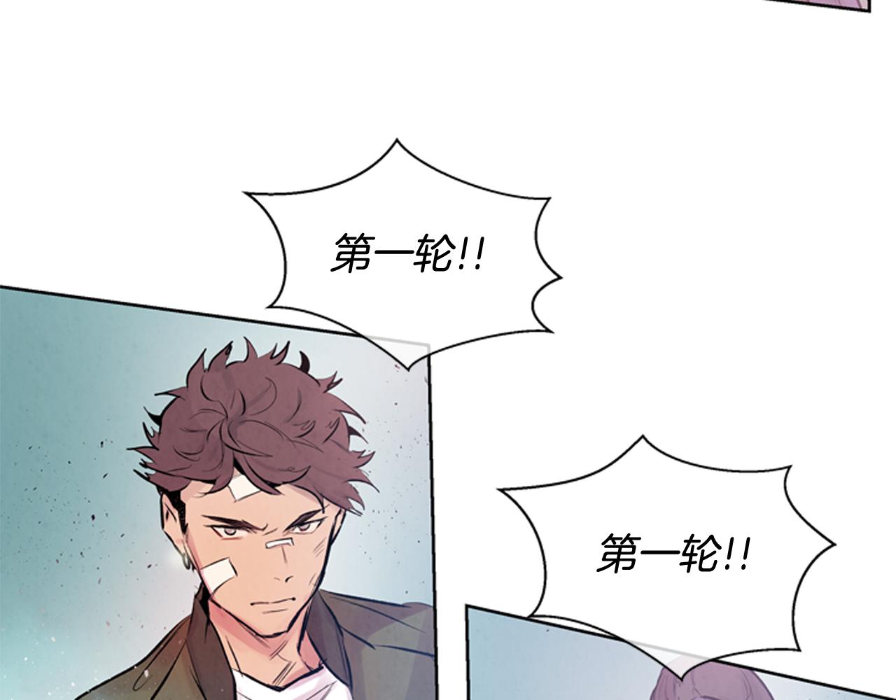 第41话 隐藏实力104