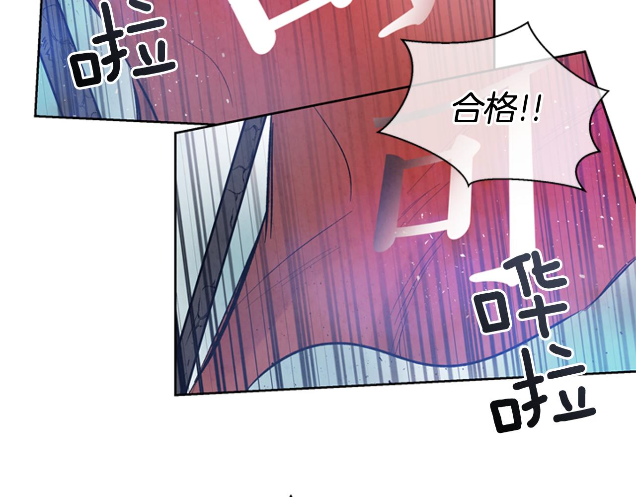第41话 隐藏实力113