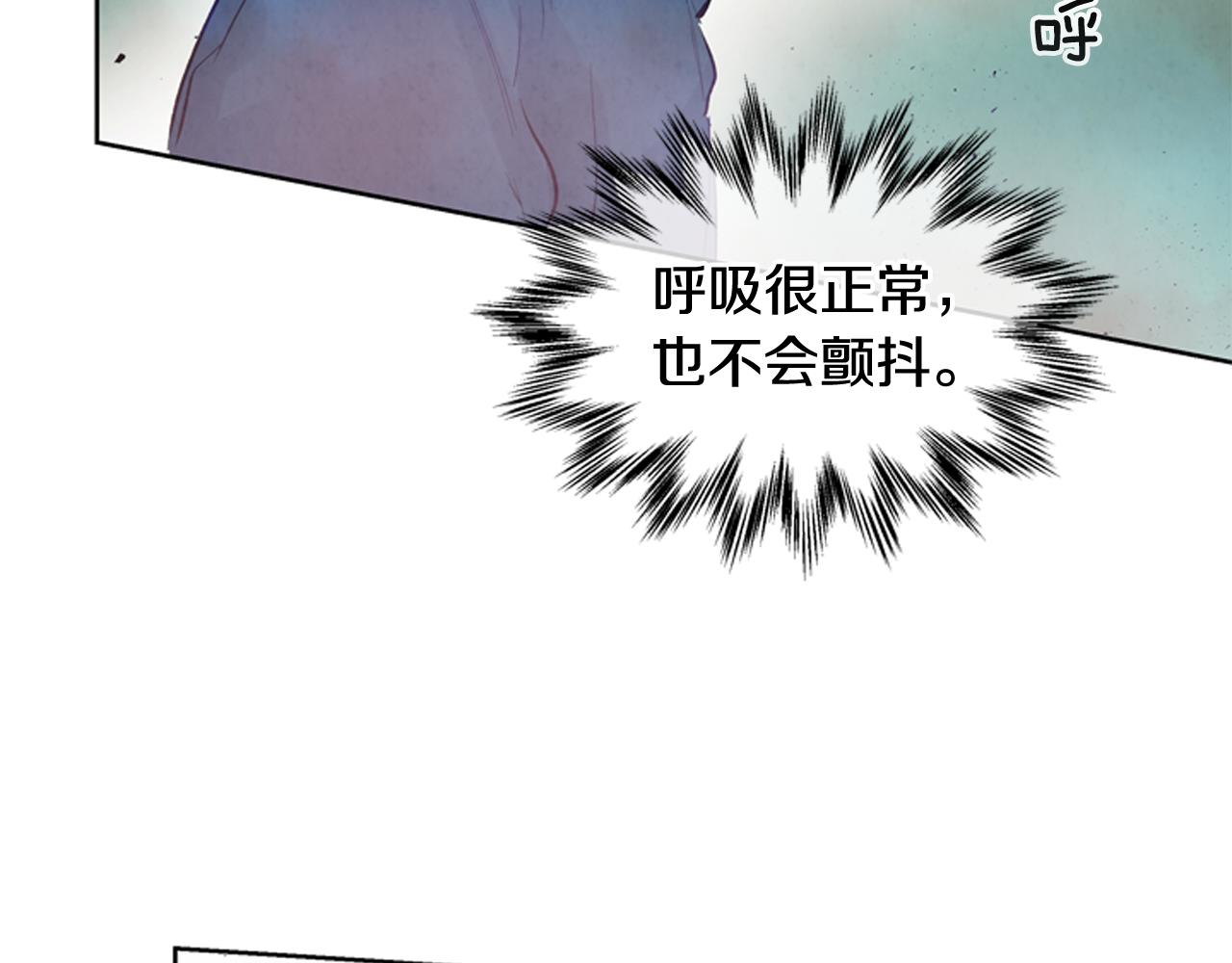 第41话 隐藏实力118