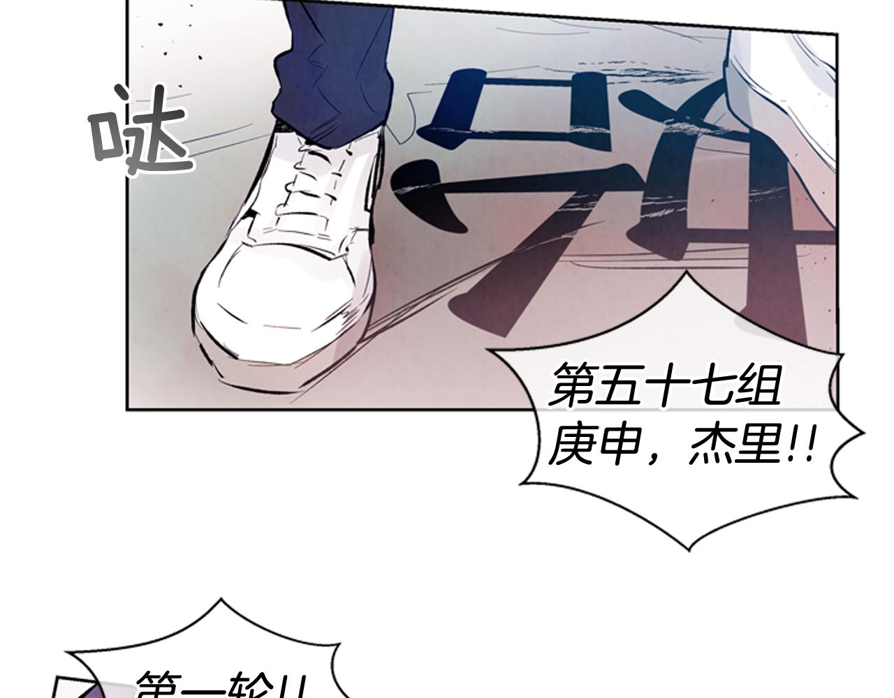 第41话 隐藏实力119