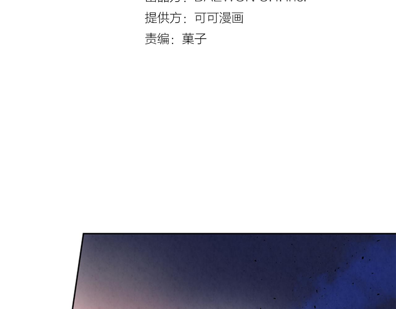 第41话 隐藏实力12