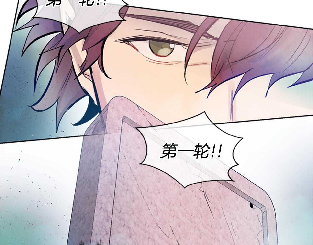 第41话 隐藏实力120
