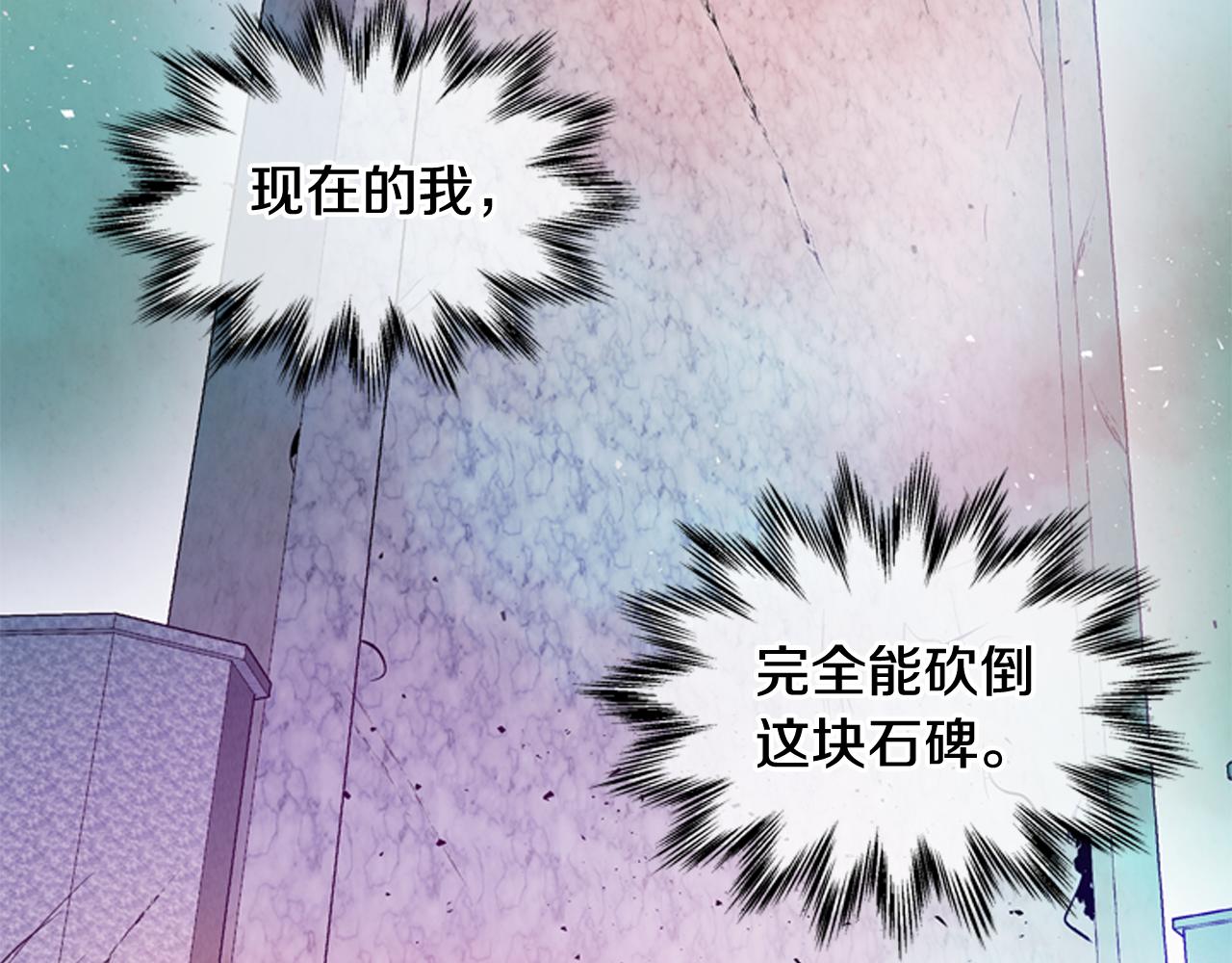 第41话 隐藏实力121
