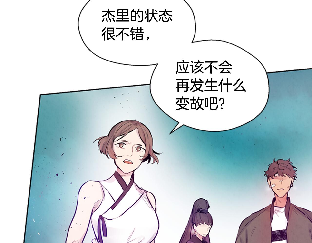 第41话 隐藏实力123