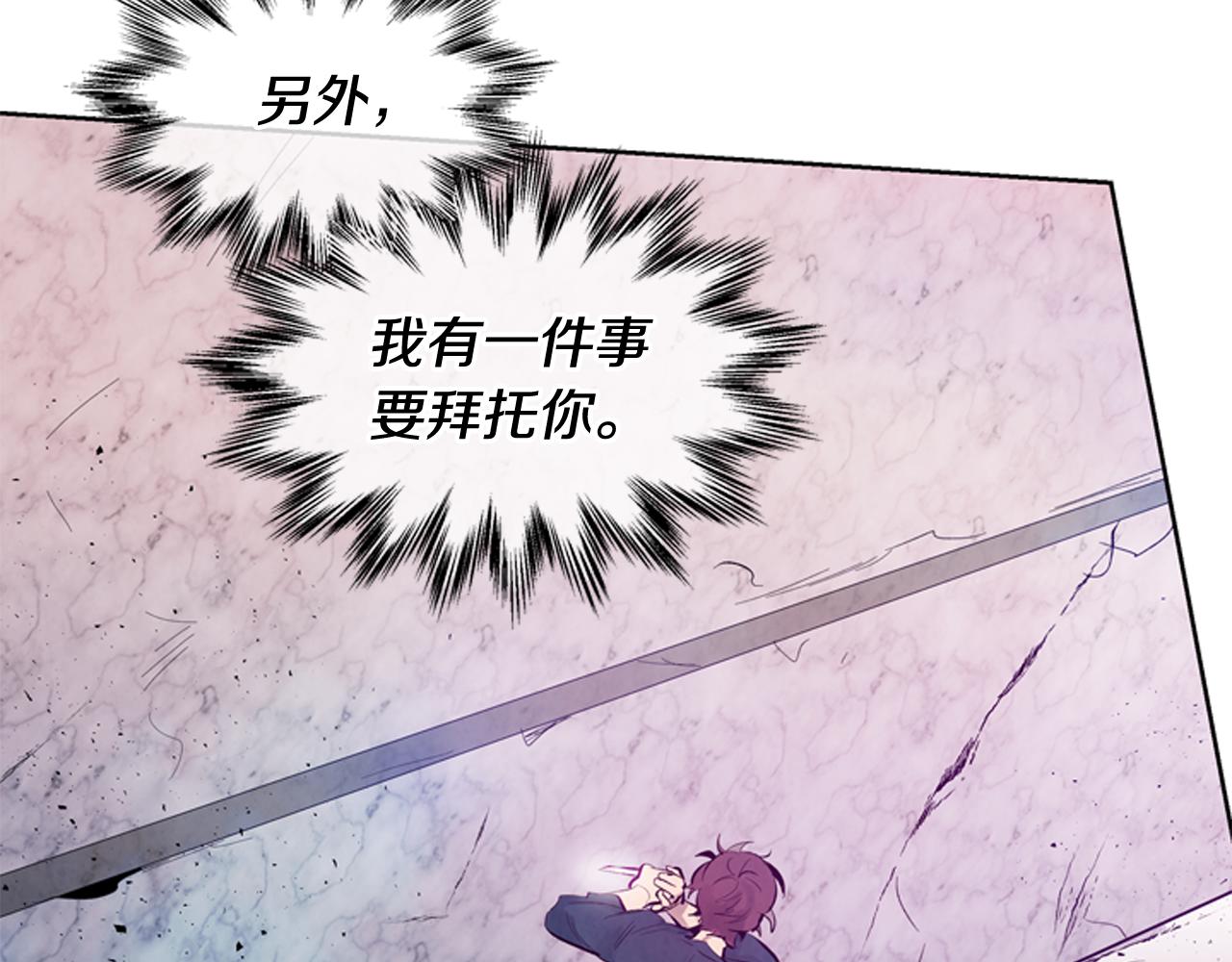 第41话 隐藏实力127