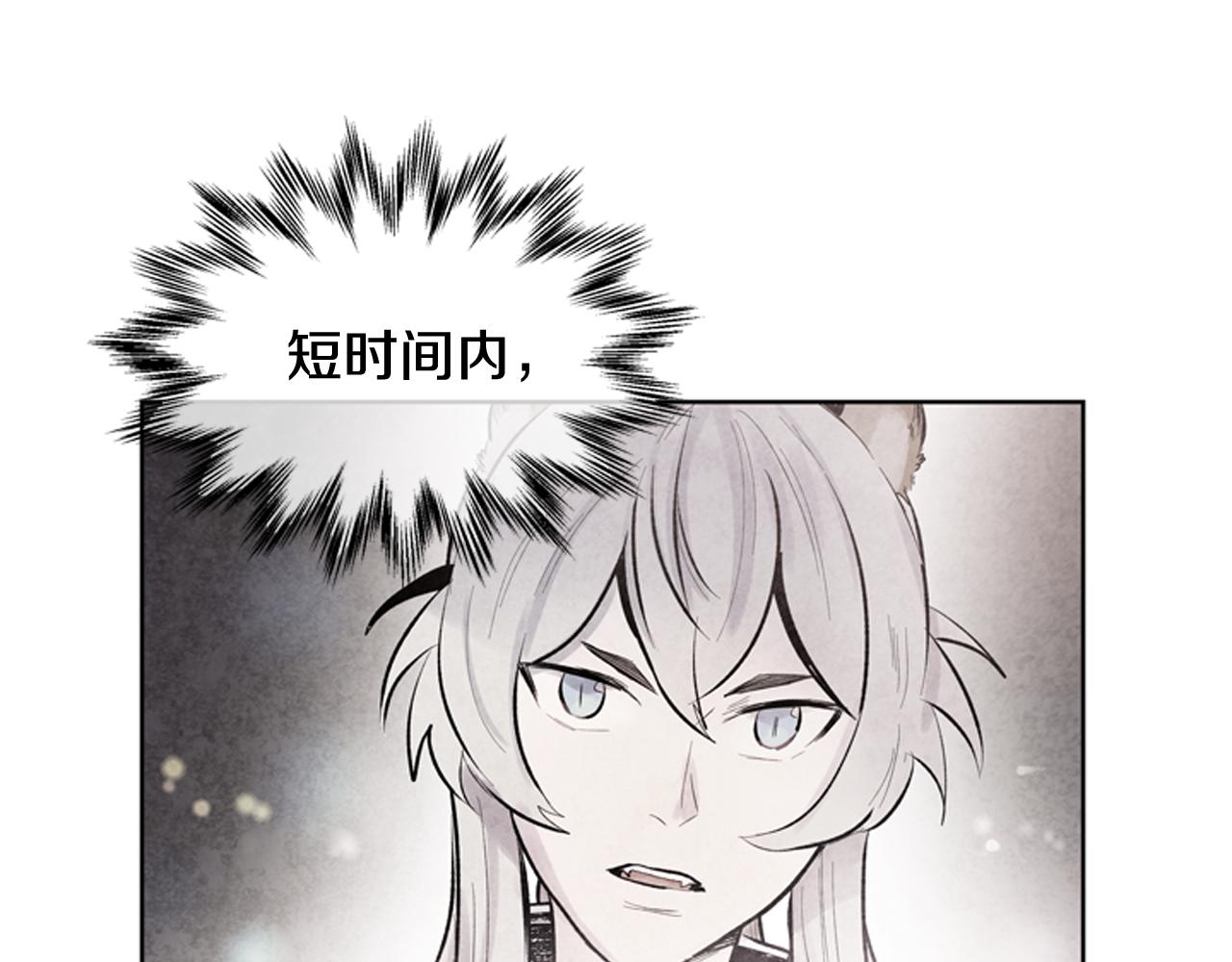 第41话 隐藏实力129