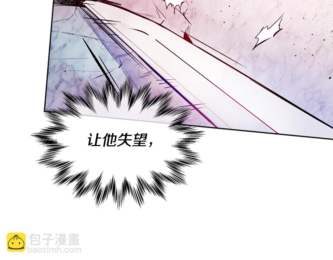 第41话 隐藏实力131
