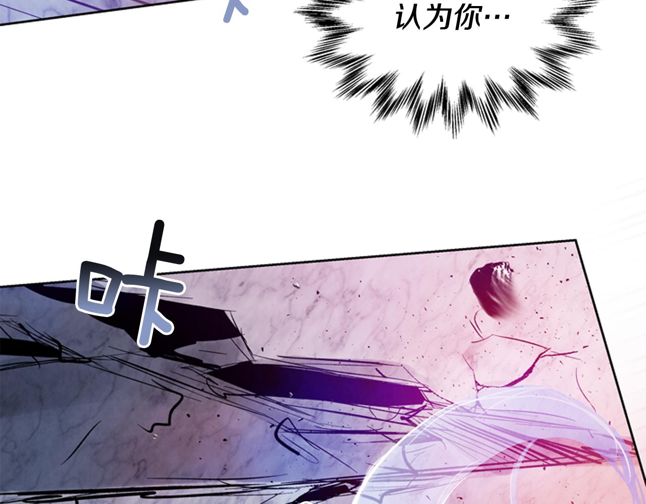 第41话 隐藏实力133