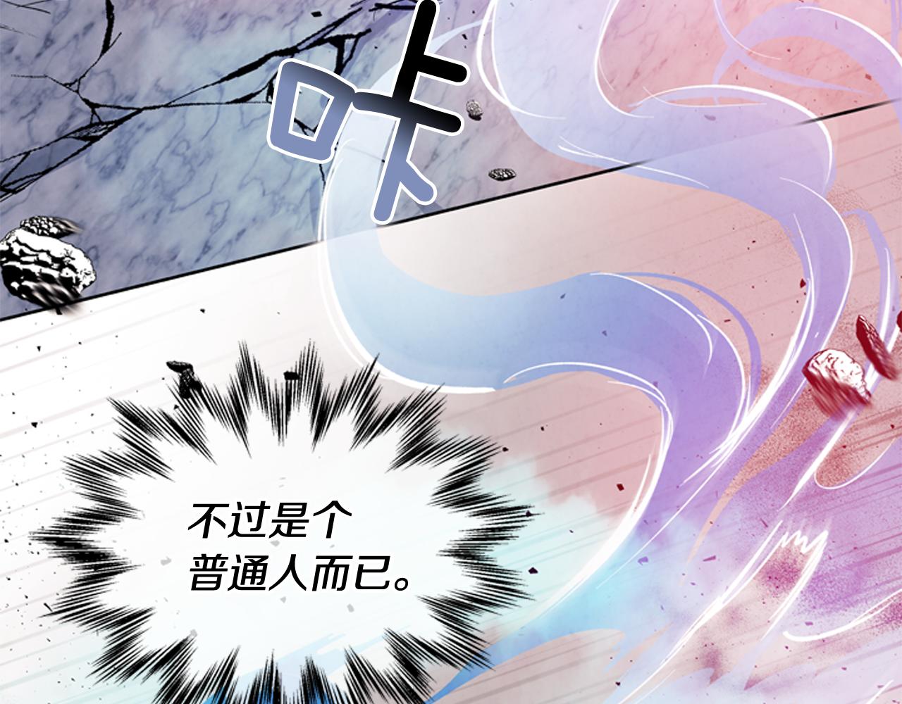 第41话 隐藏实力134