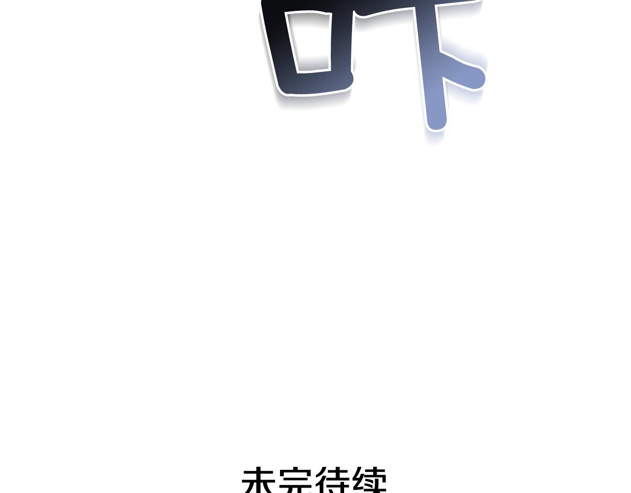 第41话 隐藏实力137